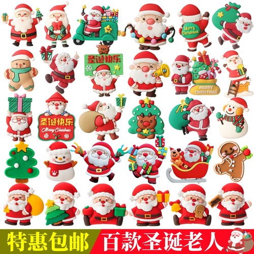 2026圣诞节诞老人蛋糕装饰