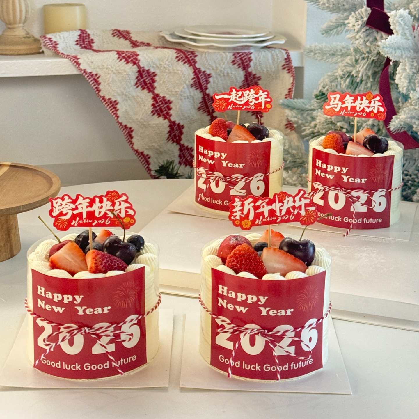 2026网红新年快乐贴纸蛋糕装饰马年一起跨年插牌甜品烘焙插件插卡