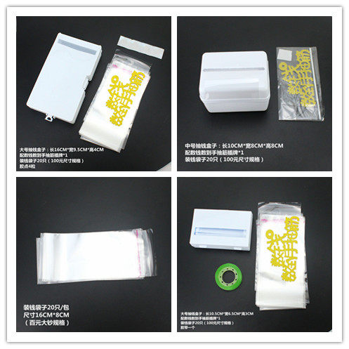 生日蛋糕抽钱盒子红包拉钱神器出钱盒配套专用袋子二十只胶贴胶点,节庆用品/礼品,节日装扮用品,淘宝优惠券,粉丝福利购,淘宝优惠卷