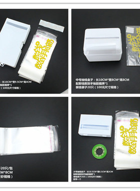 生日蛋糕抽钱盒子红包拉钱神器出钱盒配套专用袋子二十只胶贴胶点