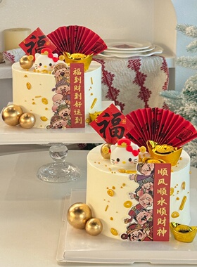 2026新年财神kt猫蛋糕装饰摆件顺风顺水顺财神卡片甜品烘焙装扮