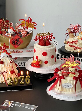 新年快乐财神KT猫蛋糕装饰摆件2026亚克力跨年除夕生肖马烘焙装扮