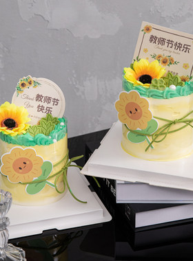 2024教师节快乐卡片蛋糕装饰