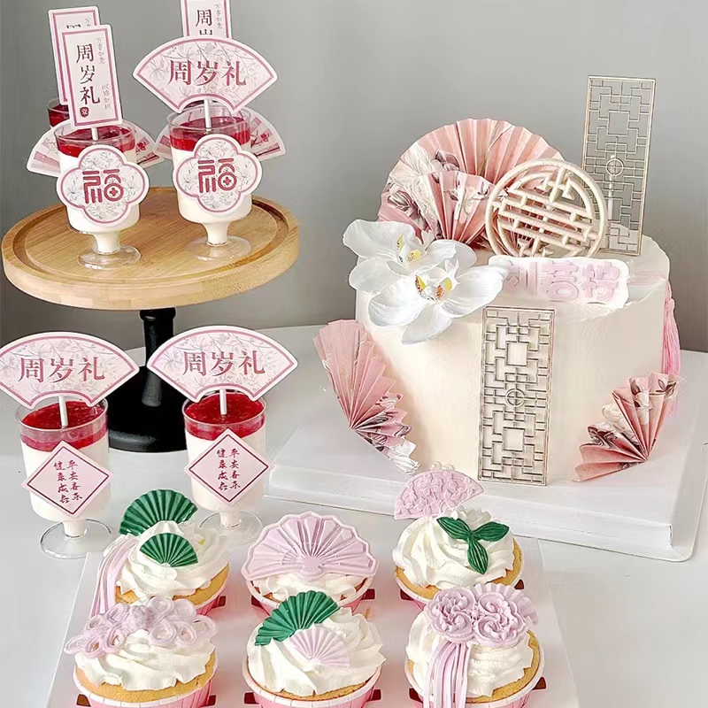 周岁礼宝宝宴中式风蛋糕装饰