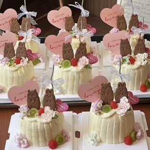2026情人节蛋糕装饰可爱小熊小兔情侣饼干粉色爱心卡片节日插件