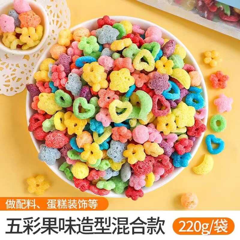 五彩果味麦圈蛋糕装饰摆件彩色水果麦片甜品台冰淇淋牛奶烘焙点缀