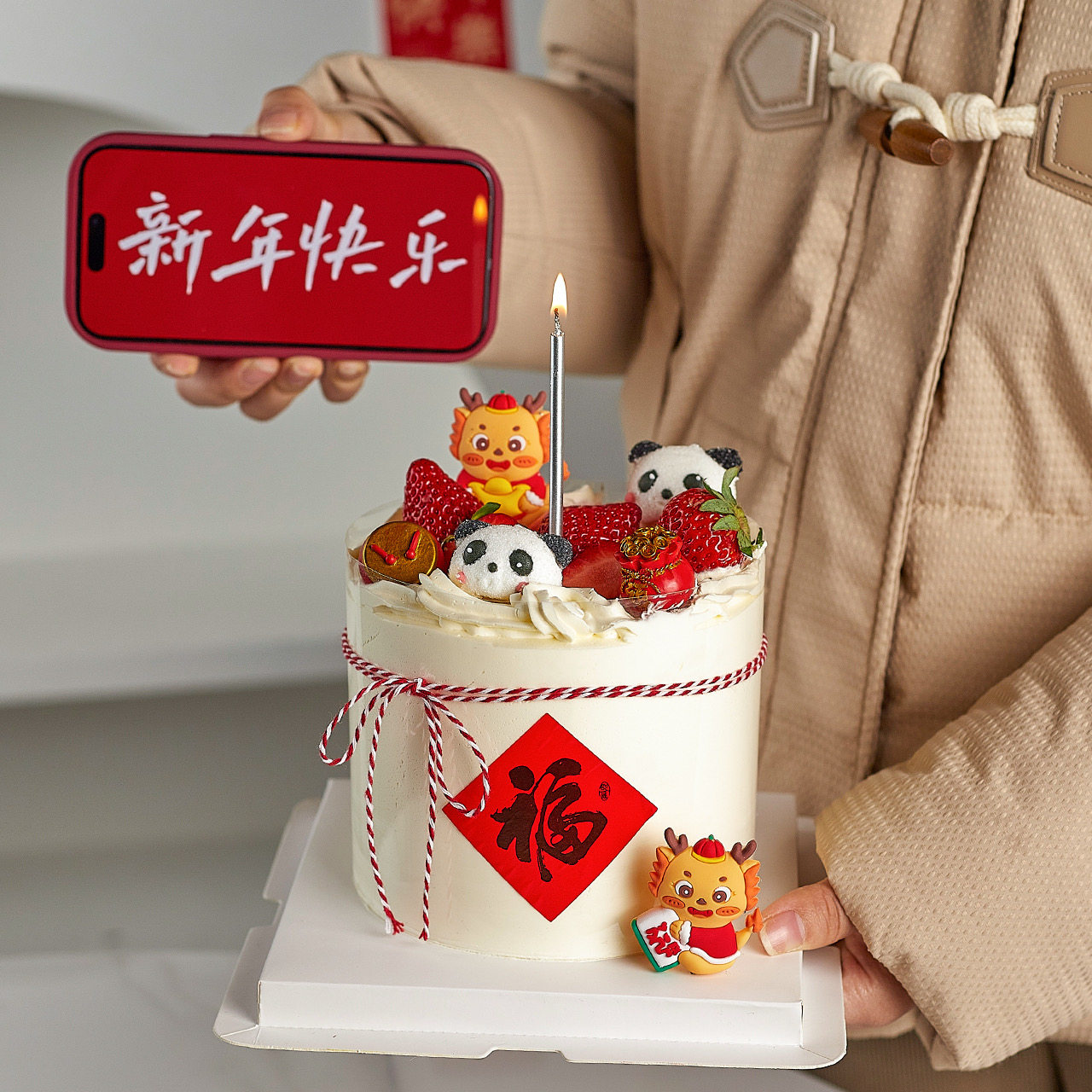 网红跨年蛋糕装饰龙宝宝摆件新年快乐龙年福字贴纸熊猫棉花糖插件
