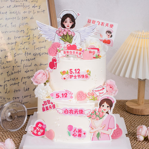 5.12护士节蛋糕白衣天使