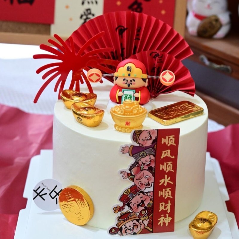 2025幸运小财神蛋糕装饰摆件财神爷顺风顺水顺财神卡片烘培插件,节庆用品/礼品,蛋糕/烘焙装饰用品,淘宝优惠券,粉丝福利购,淘宝优惠卷