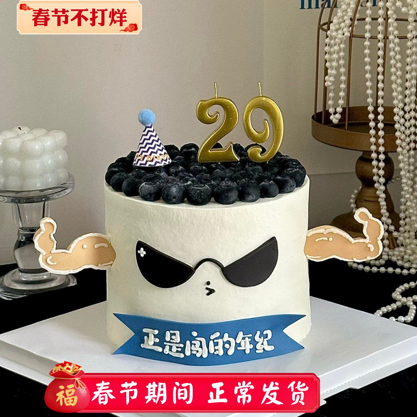 酷狗眼镜翻糖切模蛋糕装饰墨镜肌肉模具毛球小帽子生日烘焙装扮