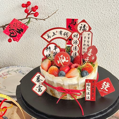 2026新年跨年马年巴斯克蛋糕装饰新中式国风祝福语插牌烘焙插件