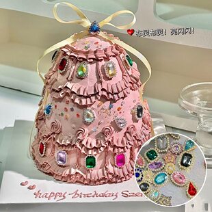 复古爱心ins彩色钻石蛋糕装饰水晶宝石摆件女神生日派对甜品装扮