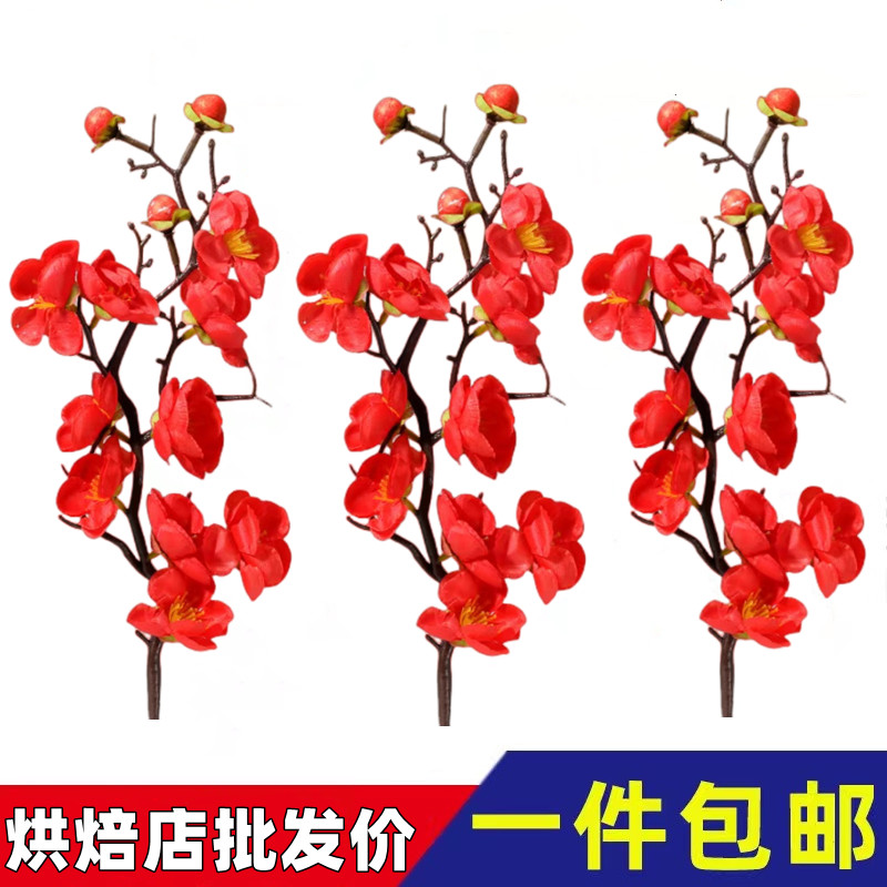 红色梅花枝干爷爷奶奶寿星