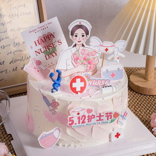 5.12护士节快乐蛋糕装饰插件郁金香护士人偶插牌针筒药箱装扮摆件
