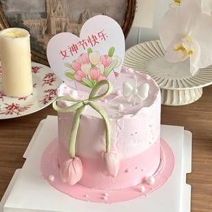 三八女神节郁金香花苞蛋糕装饰女王节快乐卡片插牌烘焙装扮插件