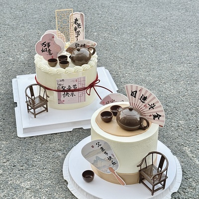 2025父亲节太师椅茶壶蛋糕装饰摆件老爸辛苦了插牌新中式扇子插件