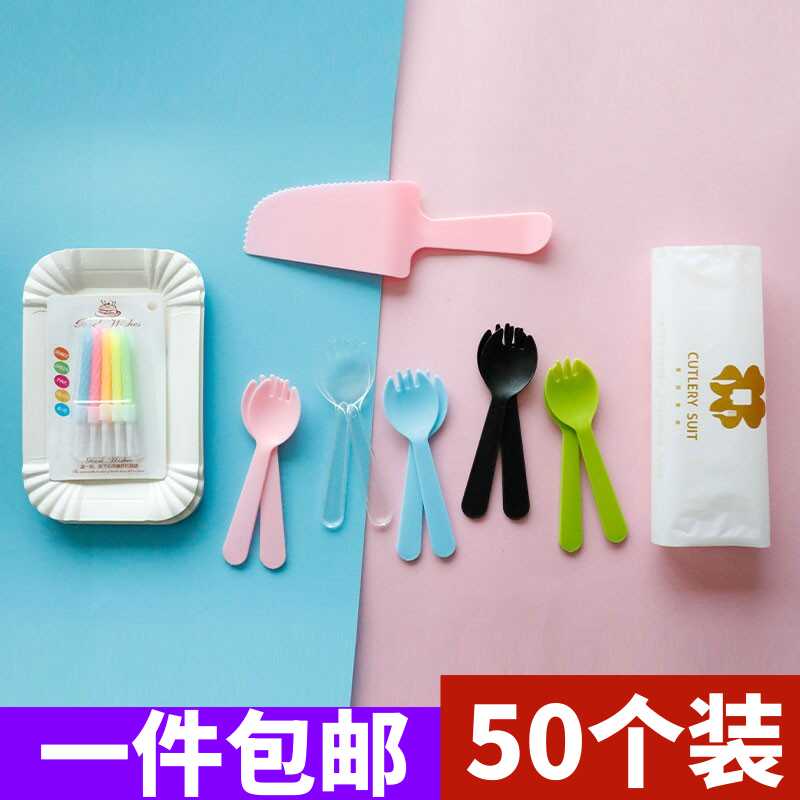 蛋糕盘叉一次性纸盘刀叉餐盘