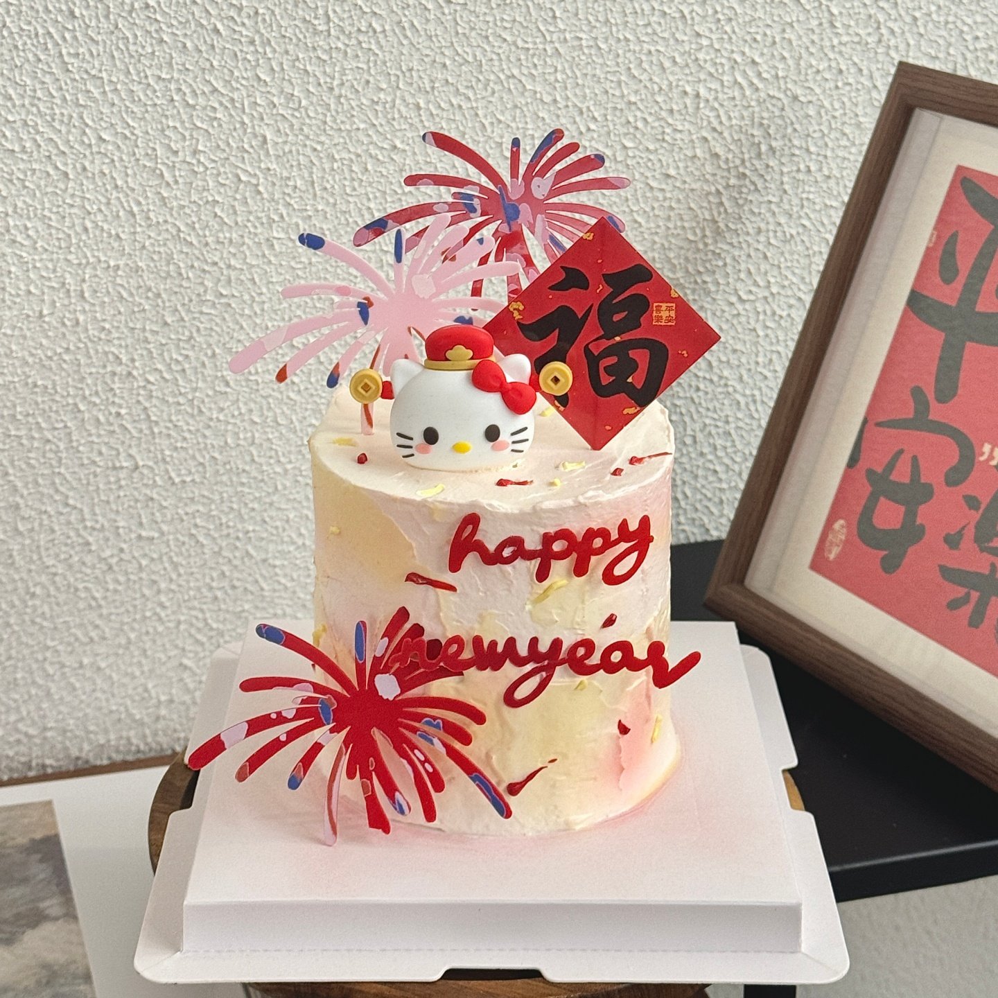 2026新年红色礼花亚克力蛋糕装饰财神kt猫福字贴纸烘焙装扮摆件,节庆用品/礼品,节日装扮用品,淘宝优惠券,粉丝福利购,淘宝优惠卷