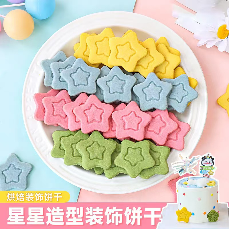 儿童节蛋糕装饰饼干星星摆件