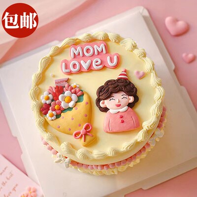 软陶捧花卷发微笑妈妈鲜花花束