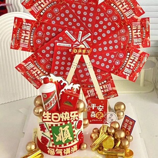 小红书同款摩天轮彩票风车刮刮乐旋转台烘焙蛋糕DIY男士生日插件