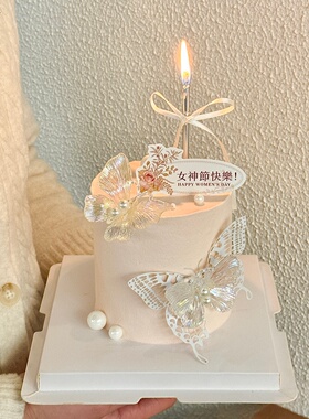 38女神节快乐花束卡片蛋糕装饰插牌女王节幻彩珍珠蝴蝶烘焙装扮