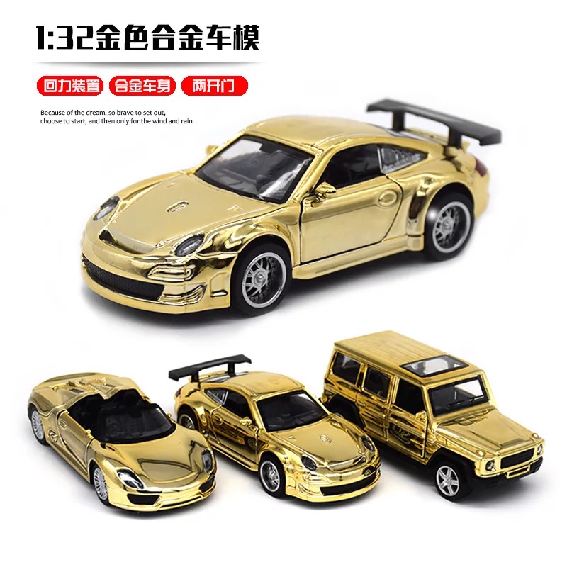 土豪金越野车烘焙蛋糕装饰
