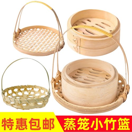 2026中秋节蒸笼手提竹篮蛋糕装饰手提篮子竹蒸笼竹篓中秋甜品包装