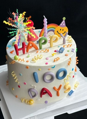 网红ins风满月百天生日蛋糕装饰插件软胶彩色happy100day字母摆件