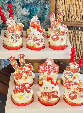 2026新年财神kt猫纸杯蛋糕装饰摆件hellokitty跨年除夕插件插牌