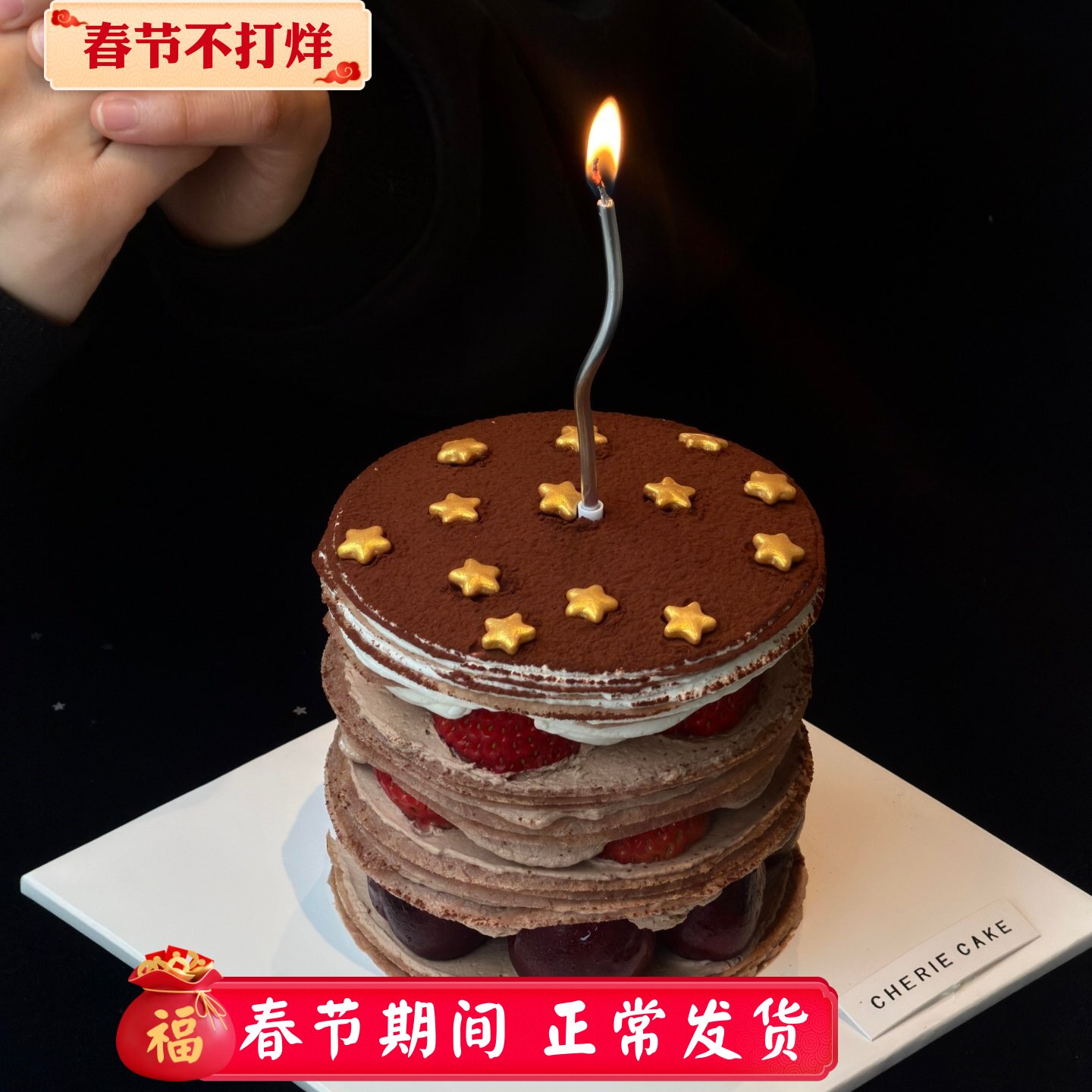 网红巧克力五角星千层蛋糕装饰糖珠金色星星糖慕斯甜品烘焙原料