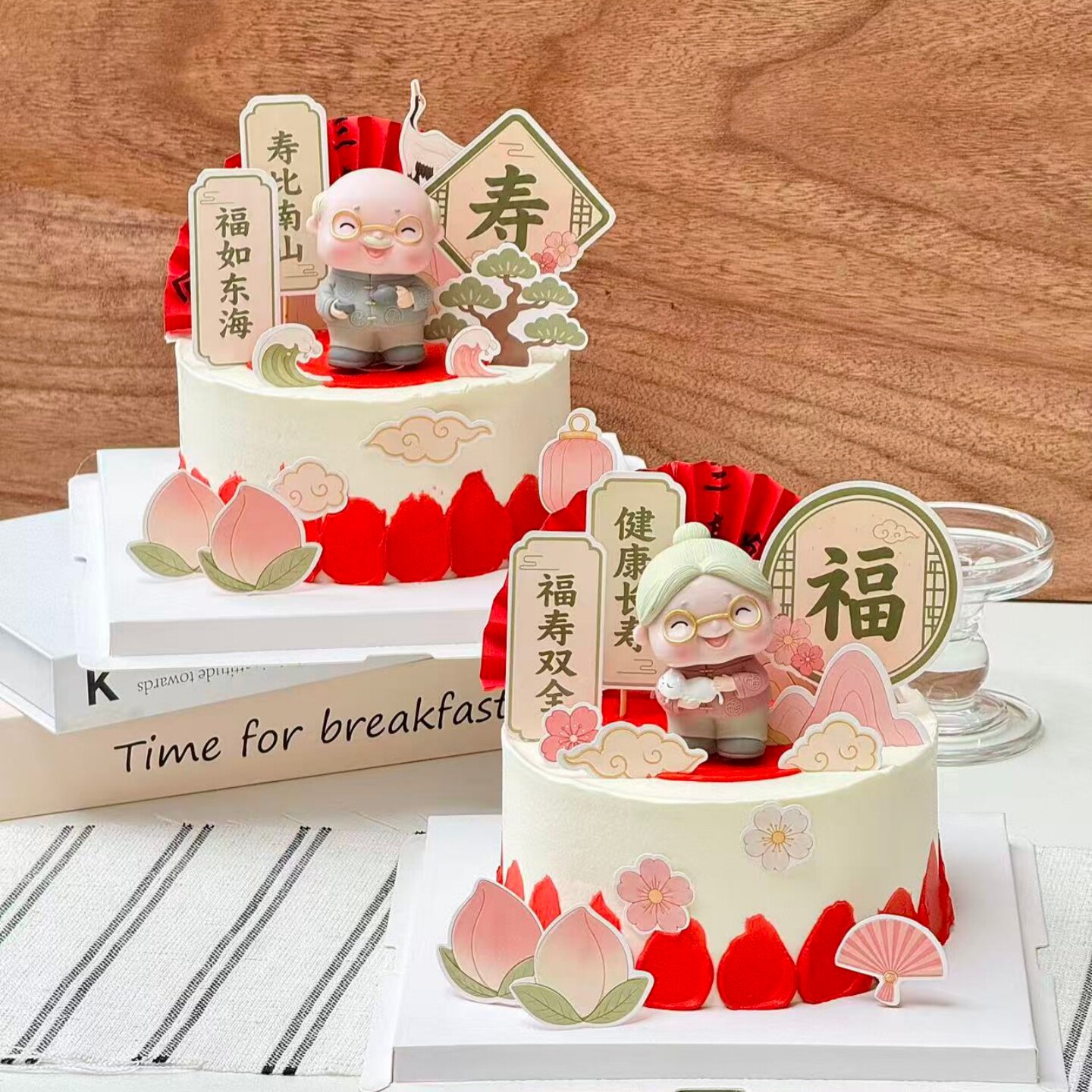 网红祝寿蛋糕装饰茶壶爷爷抱猫咪奶奶摆件中式老人过寿生日插牌
