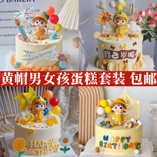 黄帽子男孩女孩摆件可爱