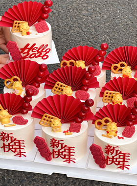 hello2026新年快乐吉祥物马宝宝蛋糕装饰摆件跨年派对糖葫芦插件