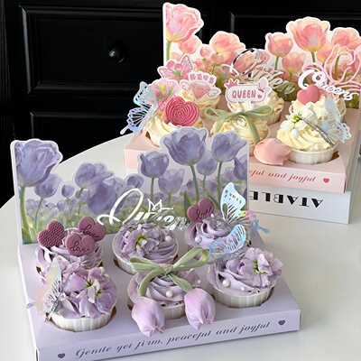 3.8女神节郁金香纸杯蛋糕盒蛋糕装饰三八妇女节甜品包装盒手提盒