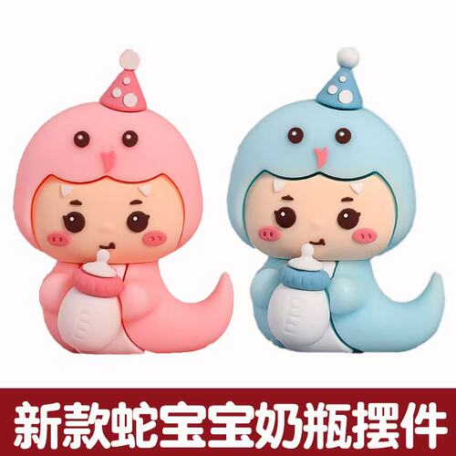 男孩女孩满月百天蛋糕装饰摆件