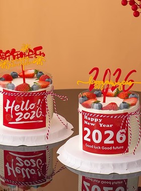 hello2026新年快乐贴纸蛋糕装饰马年元旦跨年亚克力甜品装扮插牌
