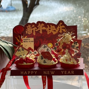 2026新年快乐包装盒手提盒蛋糕装饰跨年纸杯蛋糕盒马年插件插牌