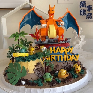 宝可梦喷火龙皮卡丘蛋糕装饰摆件精灵球神奇宝贝儿童男孩生日插件