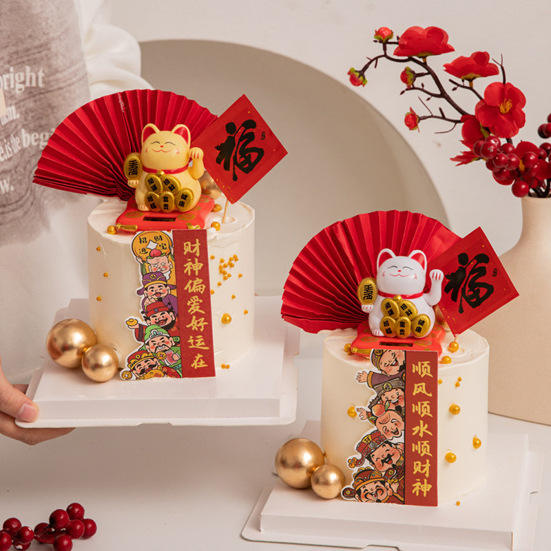 2026新年蛇年跨年蛋糕装饰招财猫摆件顺风顺水顺财神福字贴纸插件,节庆用品/礼品,节日装扮用品,淘宝优惠券,粉丝福利购,淘宝优惠卷