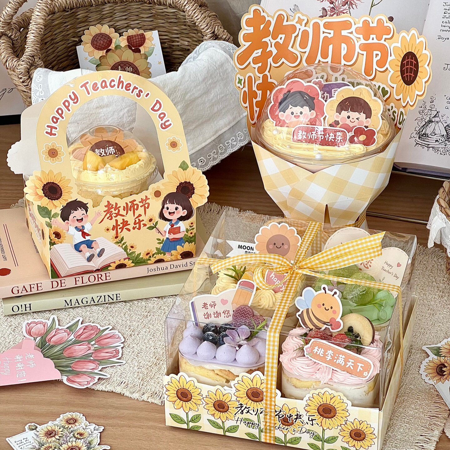 教师节向日葵花束四宫格包装盒波波杯手提盒蛋糕装饰老师节日装扮图片