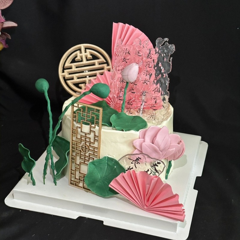 新中式国风荷花蛋糕装饰摆件订婚结婚情侣妈妈生日装扮插件插牌