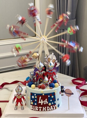 儿童生日蛋糕装饰卡通超人奥特曼摩天轮摆件生日派对甜品烘焙装扮