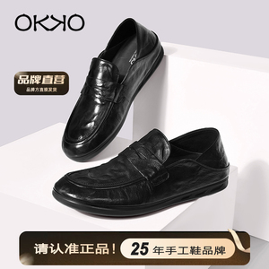 OKKO休闲皮鞋男士真皮2024新款头层牛皮豆豆鞋软底透气一脚蹬男鞋