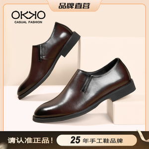 OKKO休闲皮鞋男真皮2024春季新款商务正装鞋软底结婚新郎鞋一脚蹬