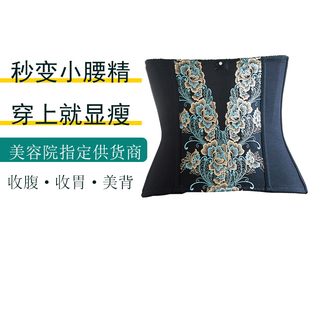 院欧妃菲倩身材管理器收腹塑身衣收腹平背束腰腰夹封产后塑型模具