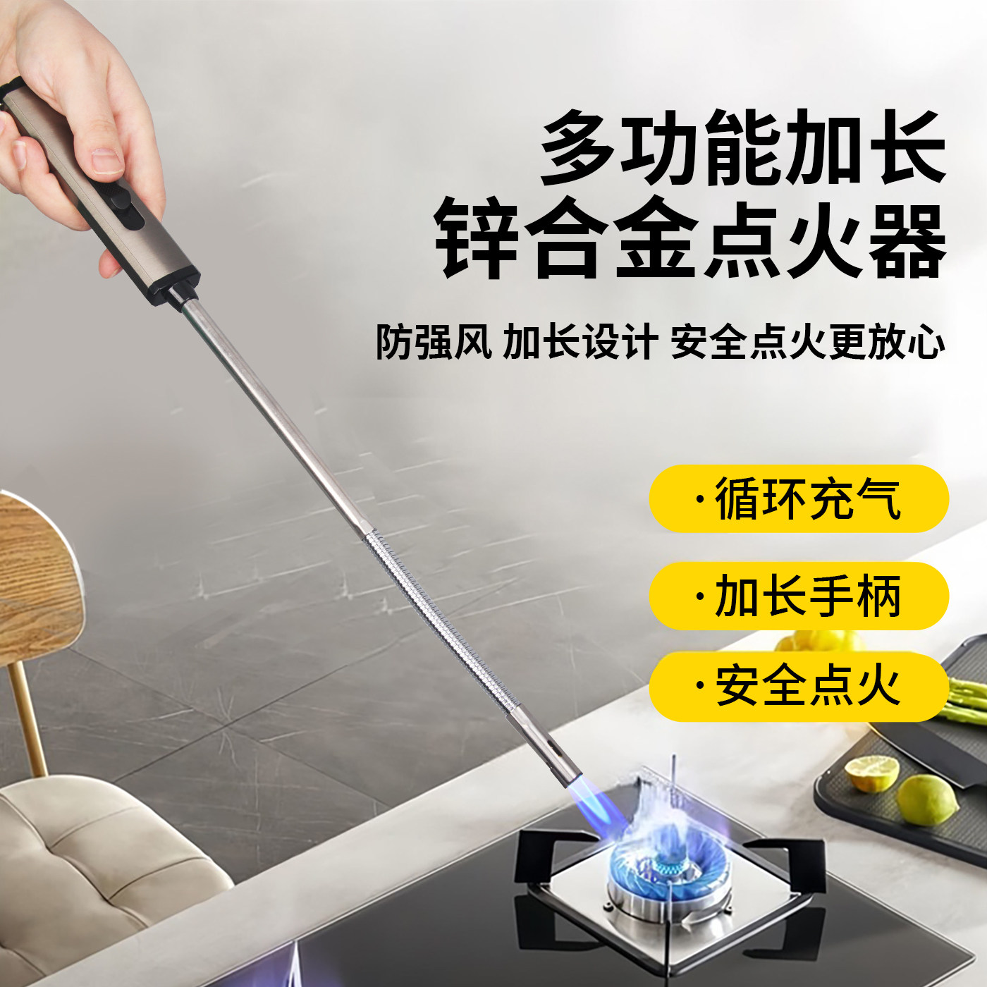 新款高质量耐用点火器加长防风点火棒煤气灶商用优质长手把打火机