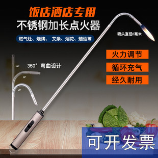 商用超长点燃气煤气灶专用电子防风打火机加长家用点火器长嘴耐用