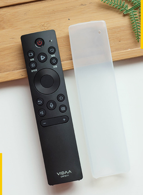 适用海信CRF3V71电视机遥控器套55V1A语音VIDAA遥控防尘保护套