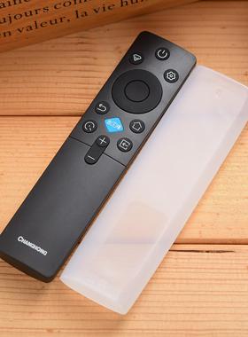 适用于长虹RIC231A保护套专用75X80/85抗摔智能语音加厚防水透明